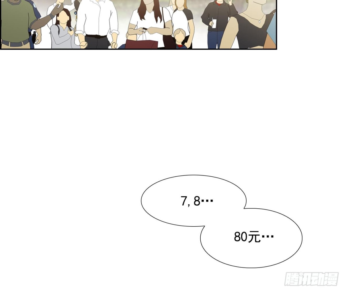第63话8