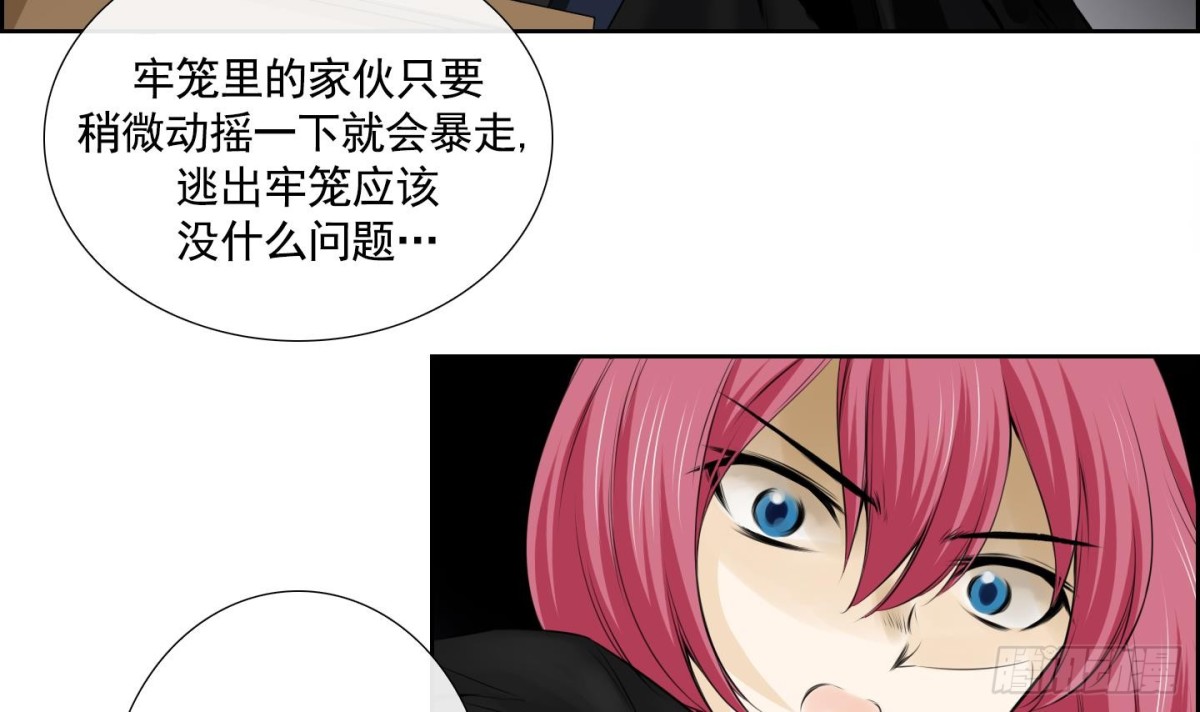 第76话20