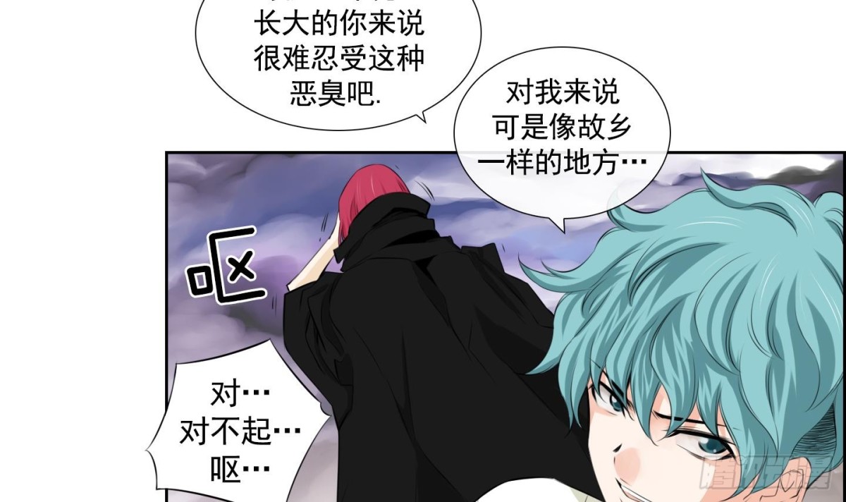 第76话29