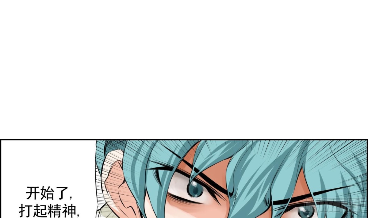 第76话31