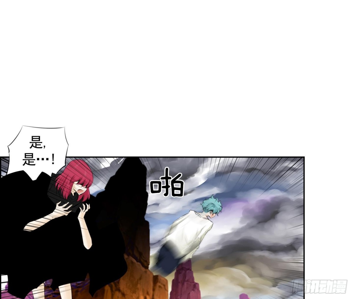 第76话33