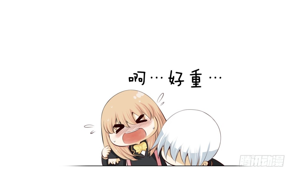 第87话11