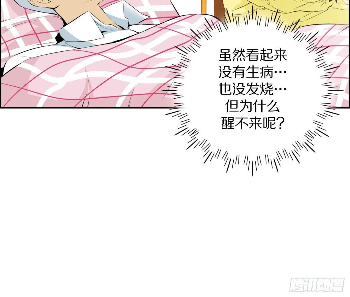 第87话16