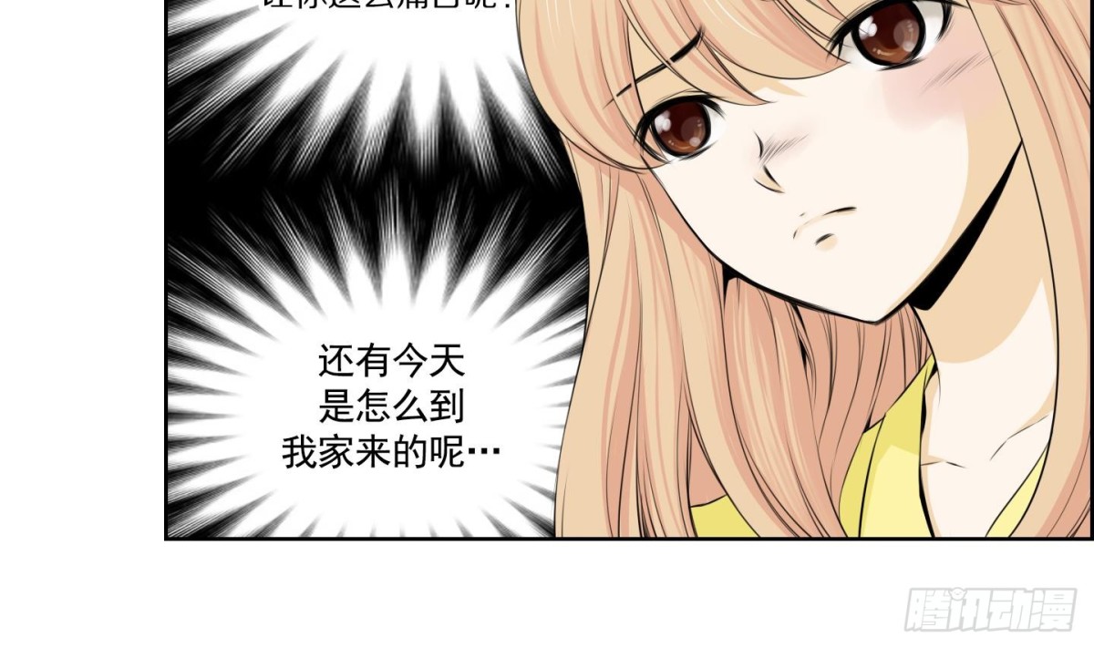 第87话19