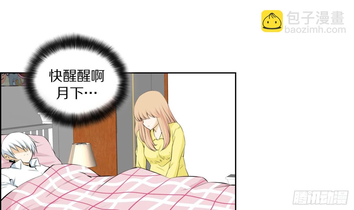 第87话20