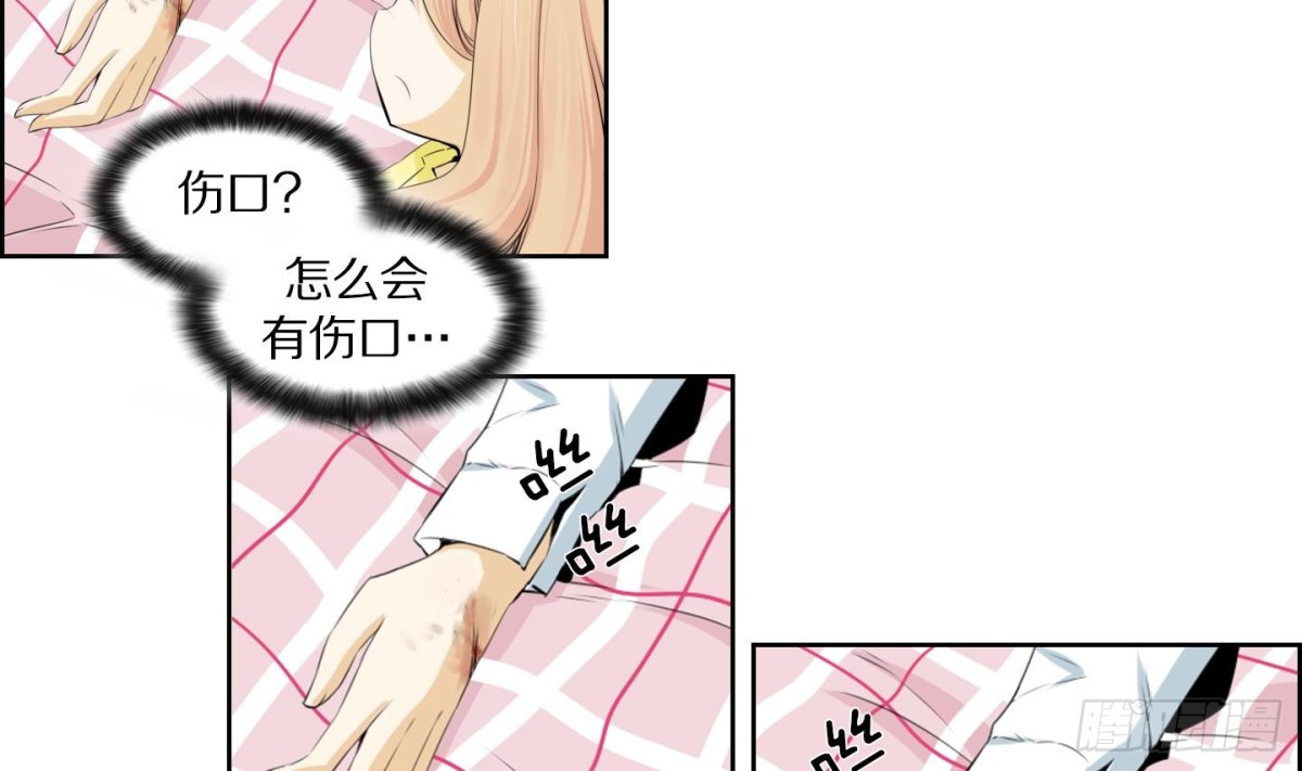 第87话22