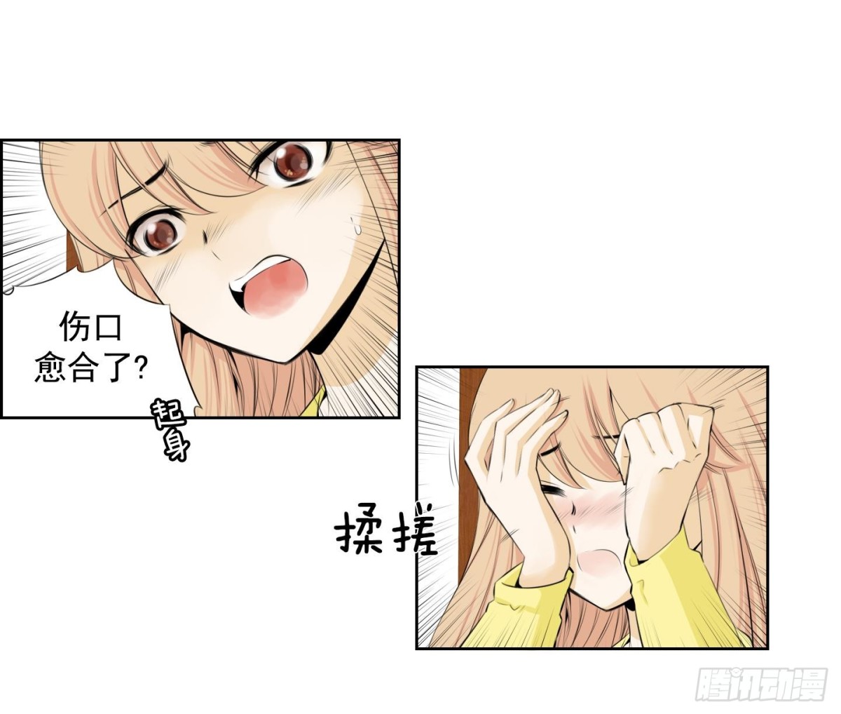 第87话24