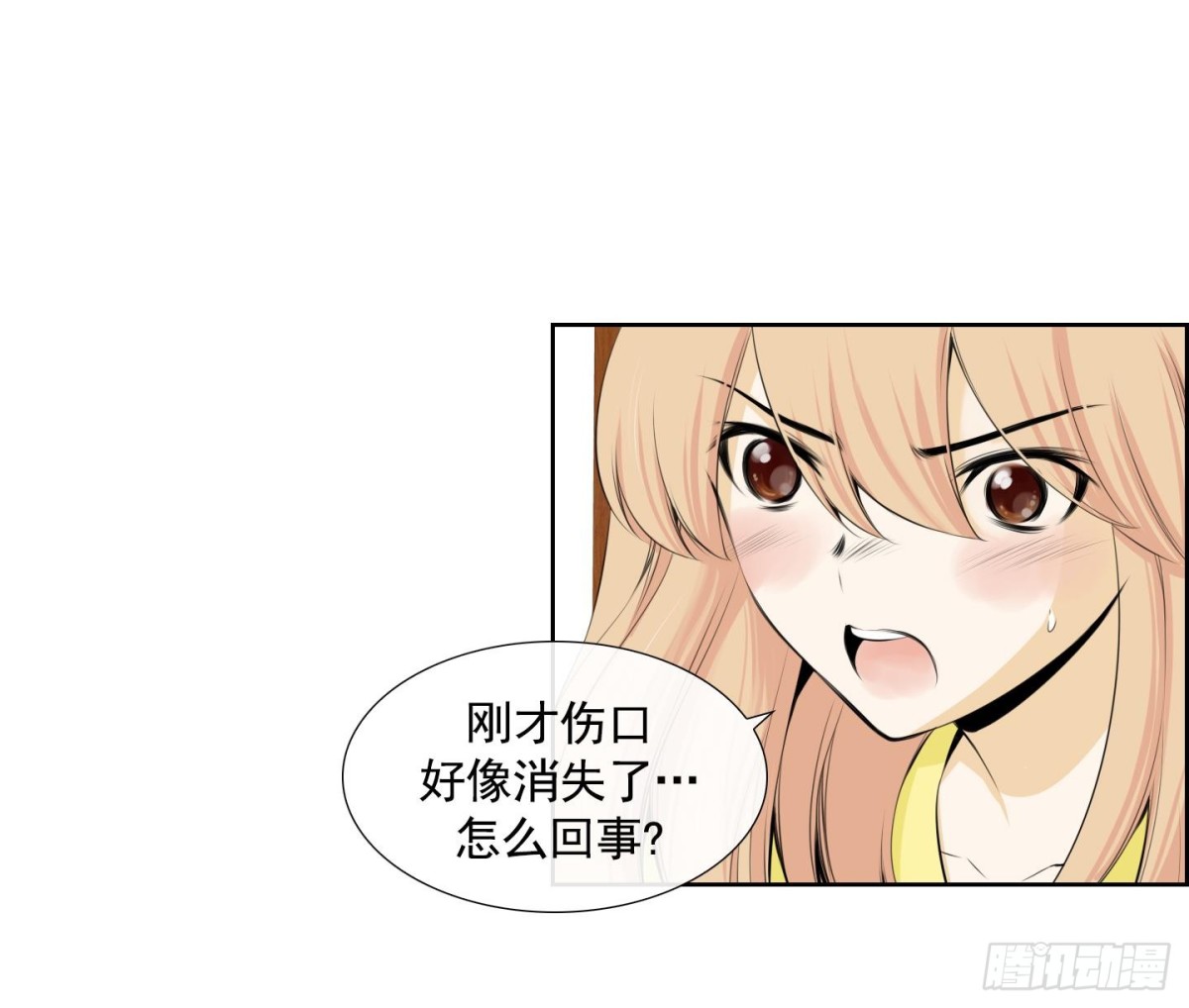第87话25
