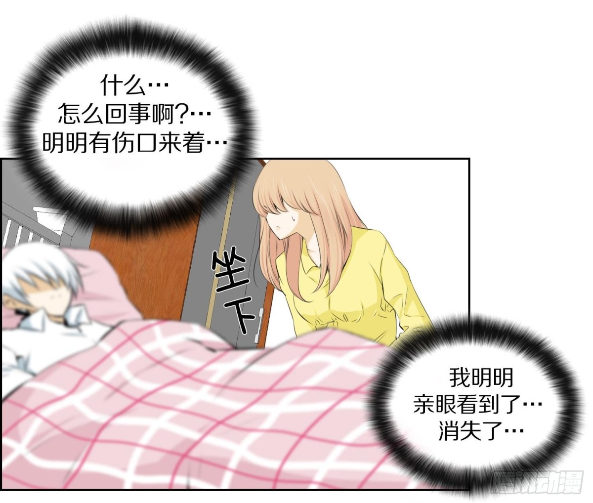 第87话26