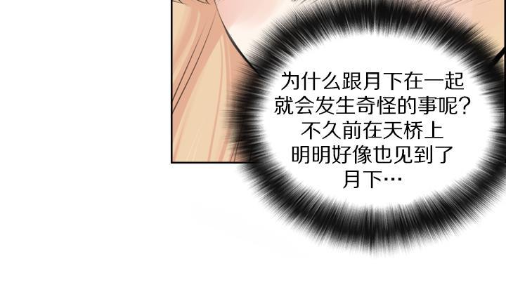 第87话28