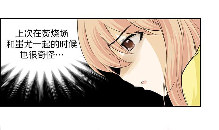 第87话29
