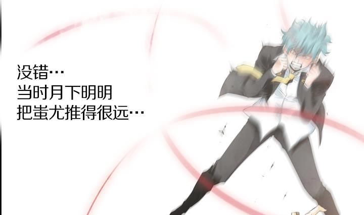第87话30
