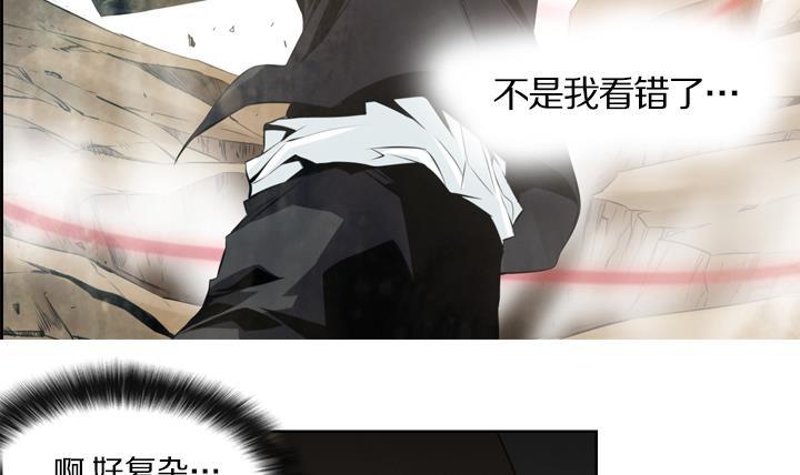 第87话32