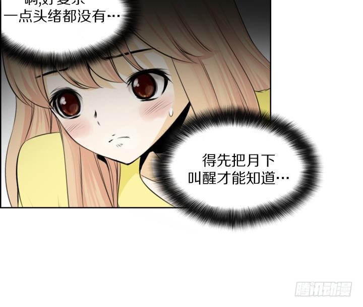 第87话33