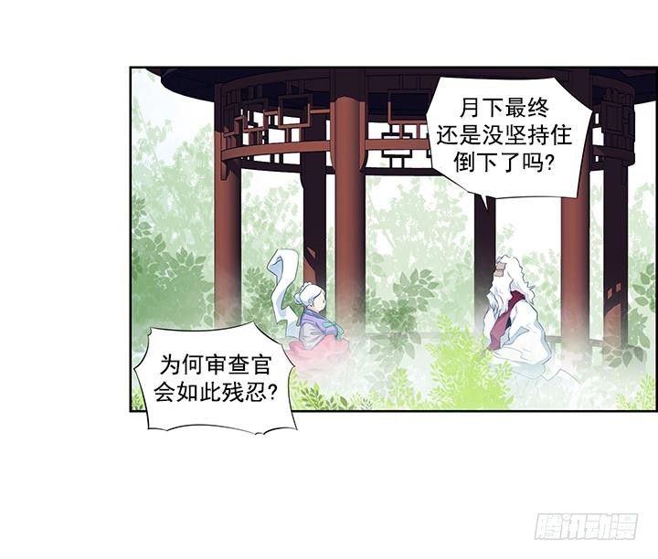 第87话35