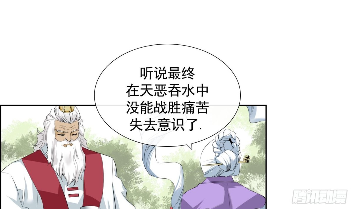 第87话36