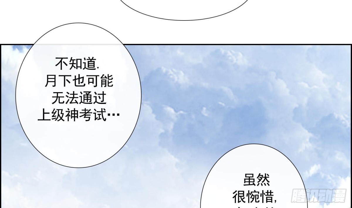 第87话39