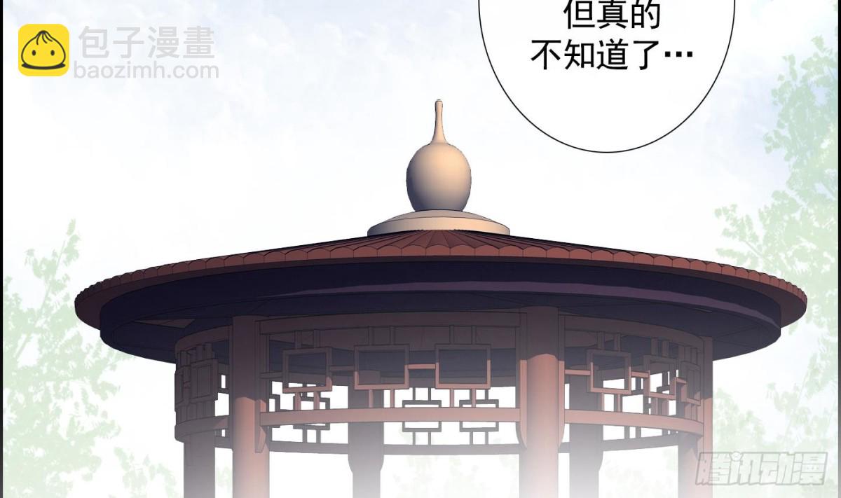 第87话40