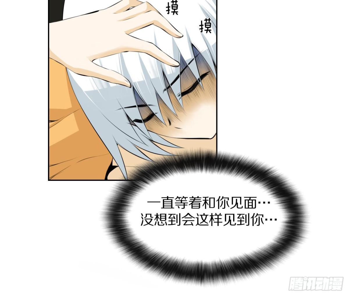 第87话6