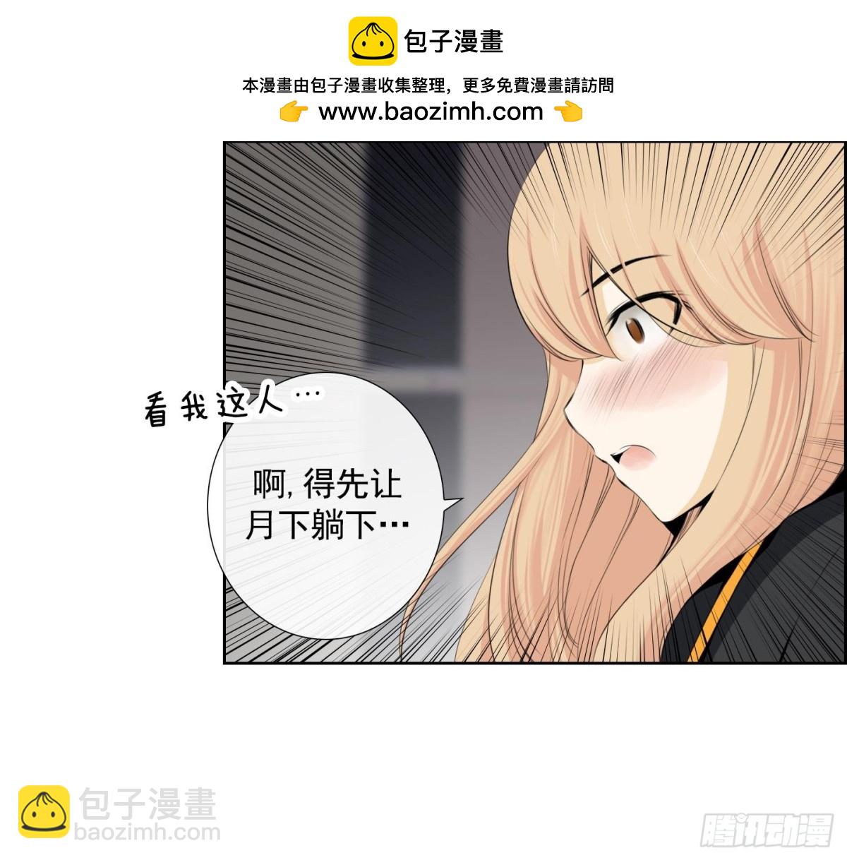 第87话8