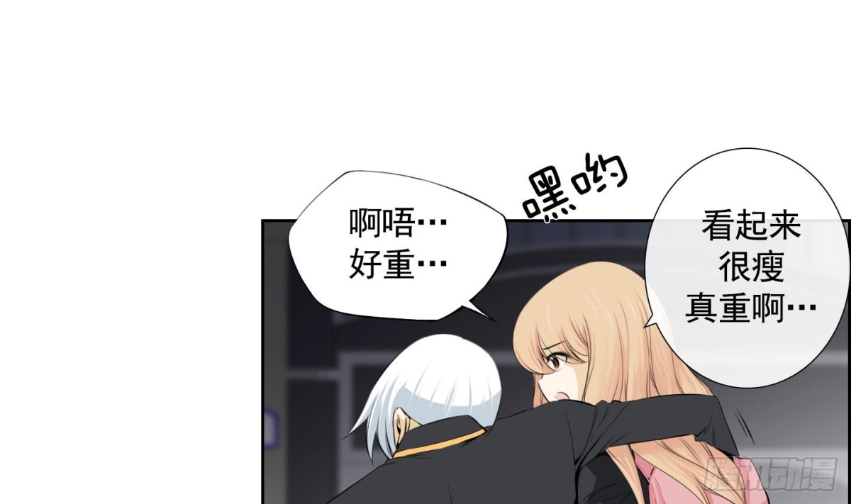 第87话9