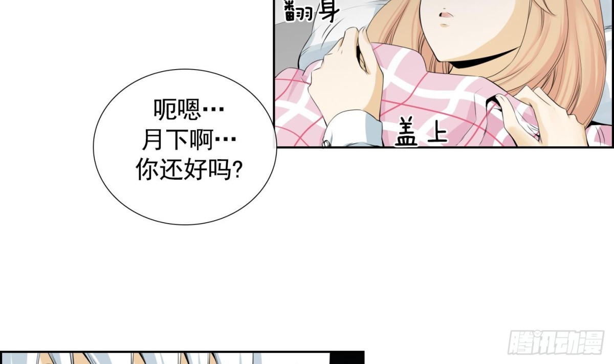 第89话12