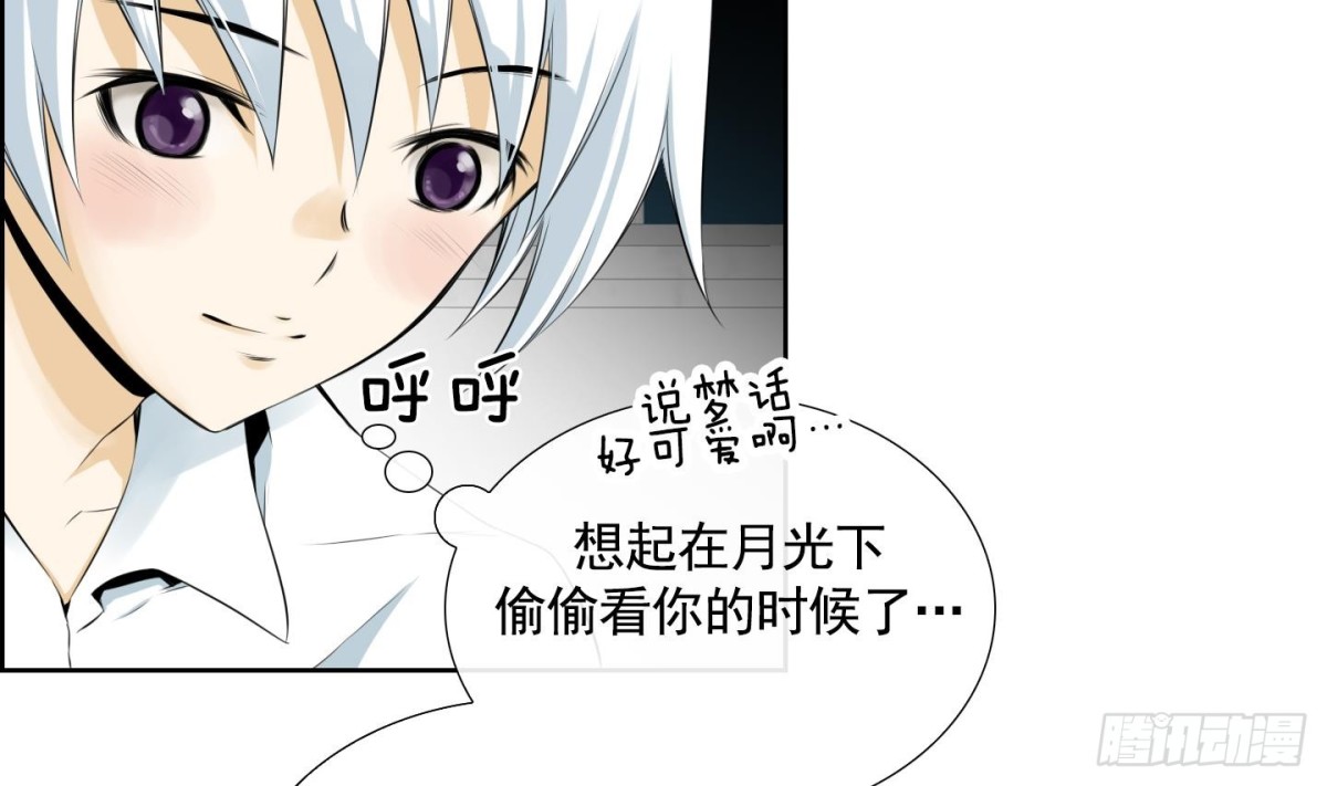 第89话13