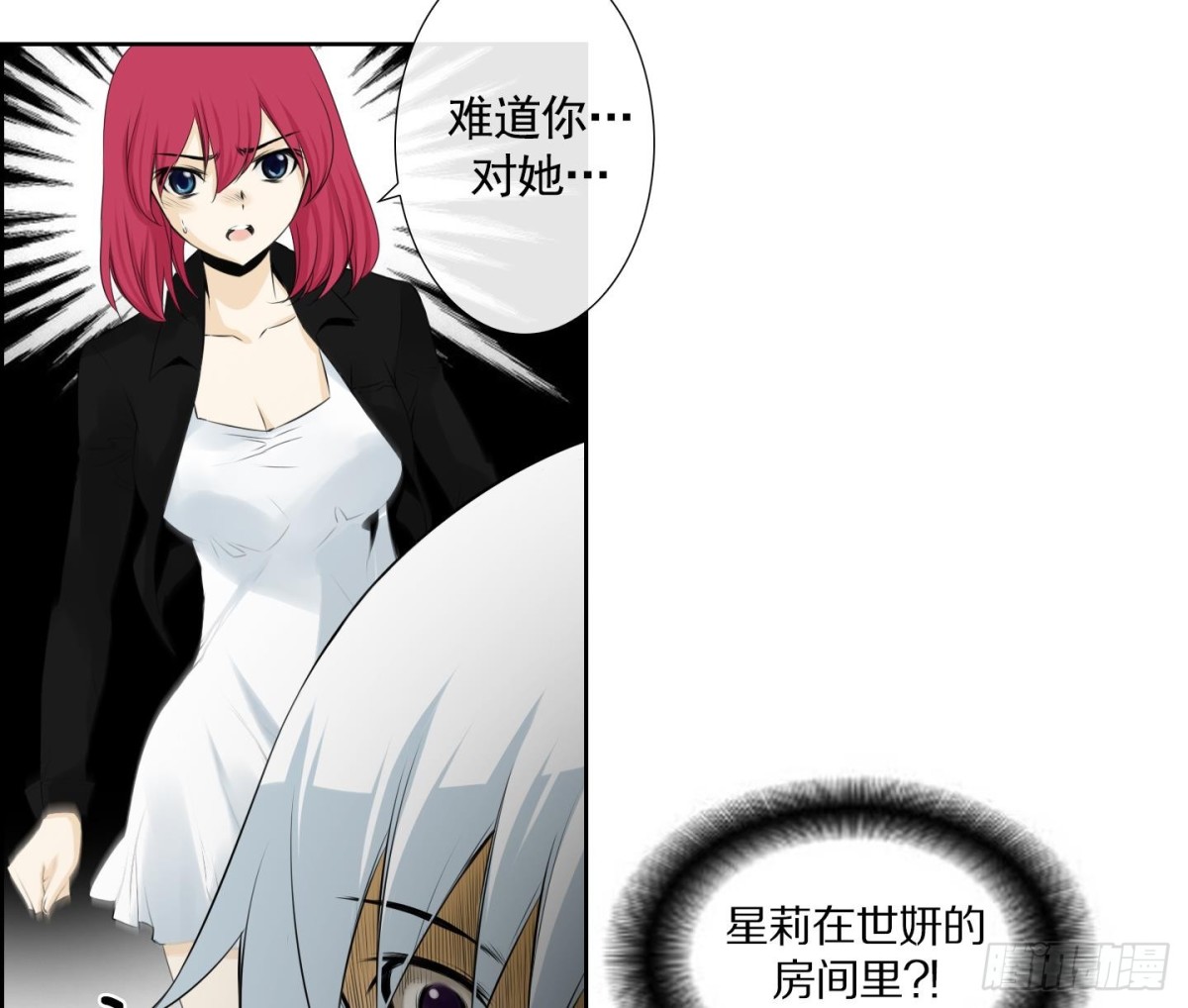 第89话16