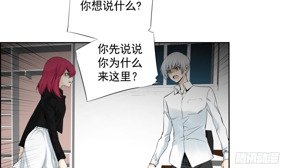 第89话20