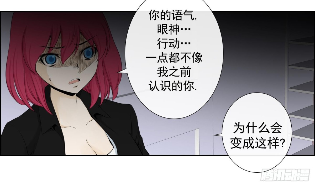 第89话22