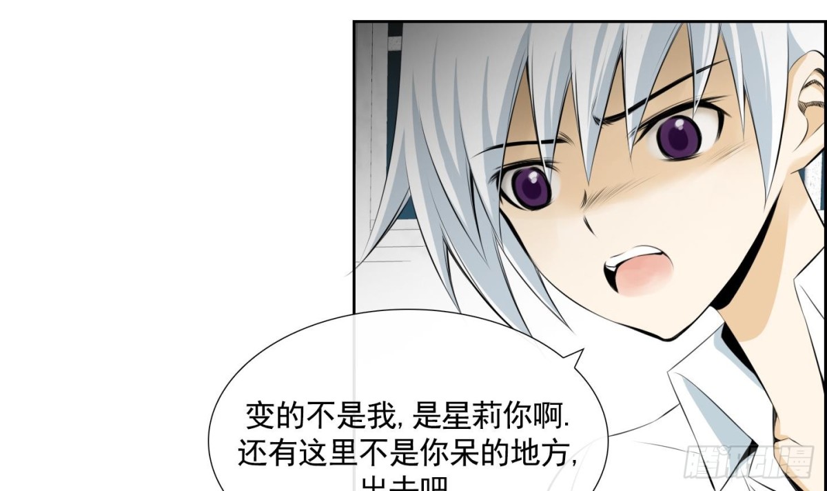 第89话23