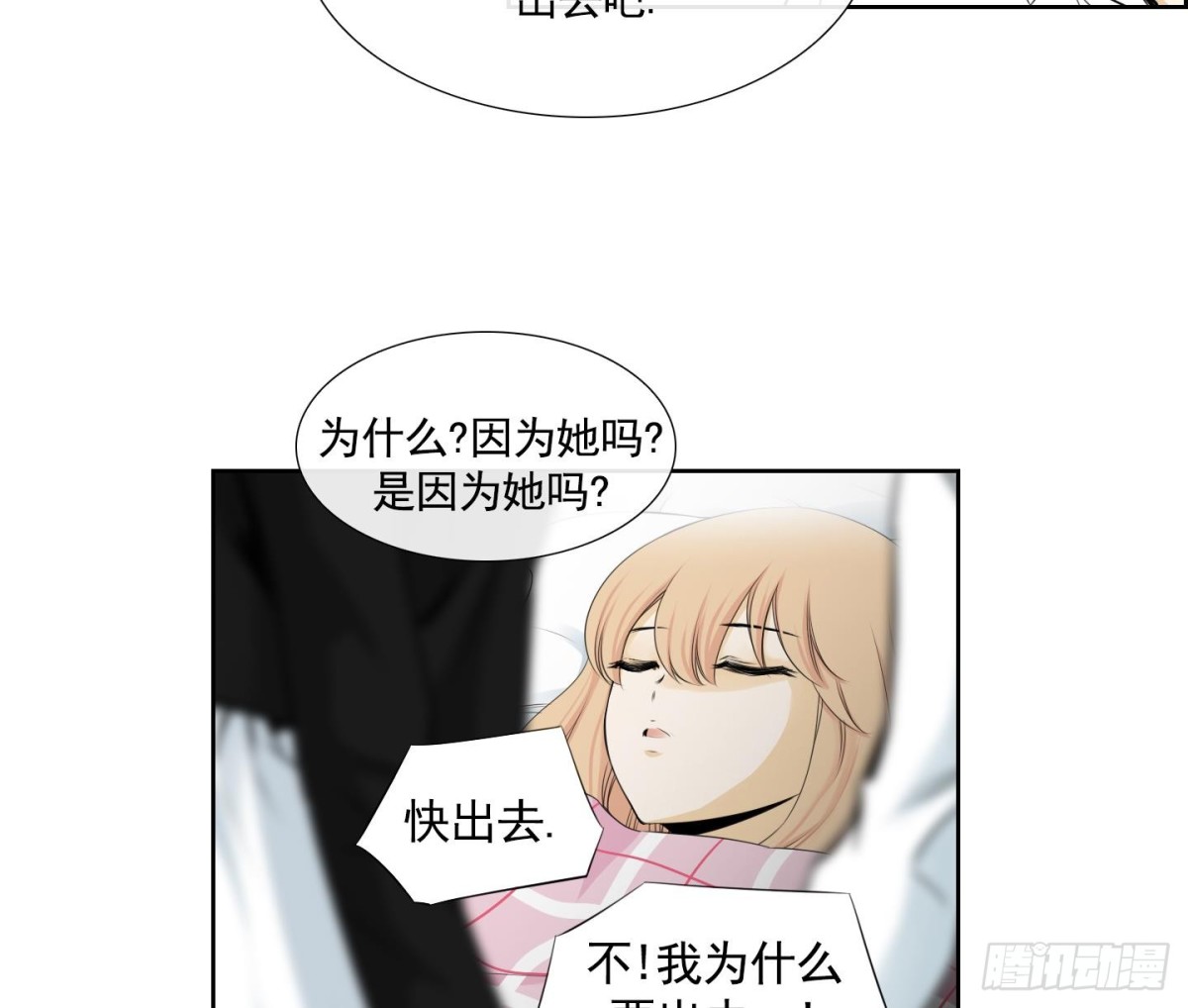 第89话24