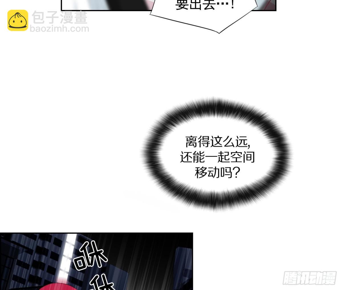 第89话25