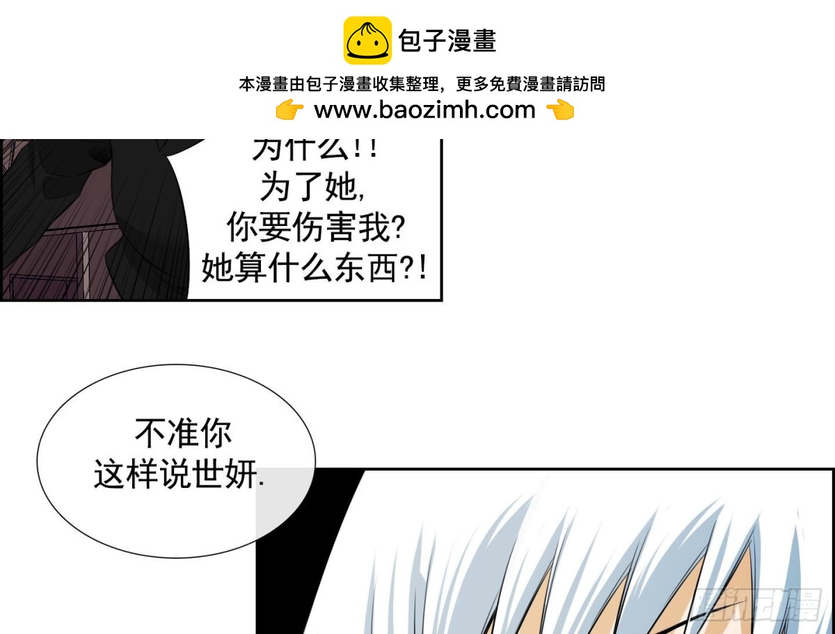 第89话29