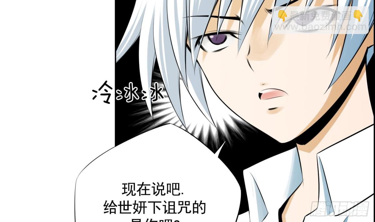 第89话30