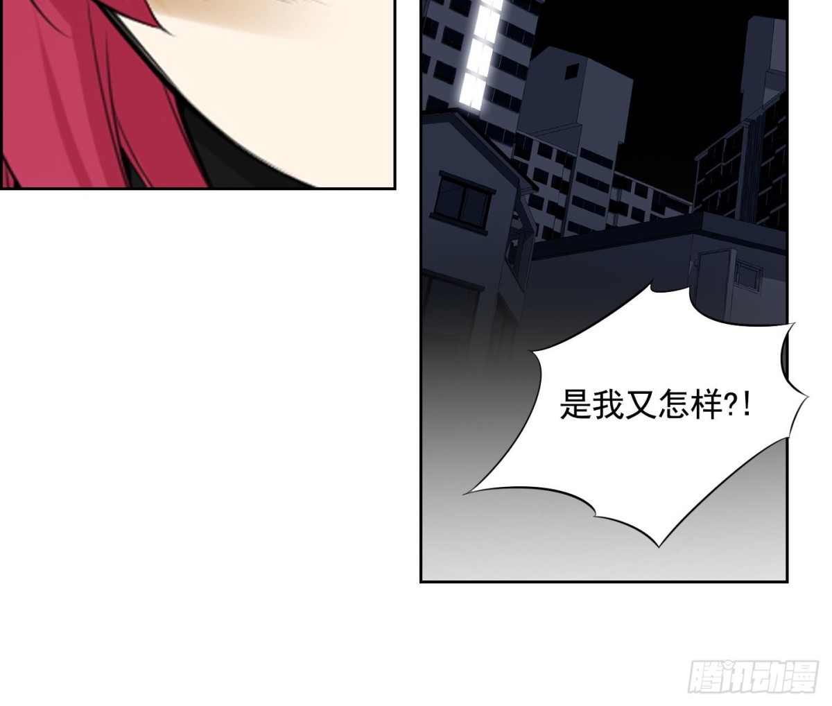 第89话33
