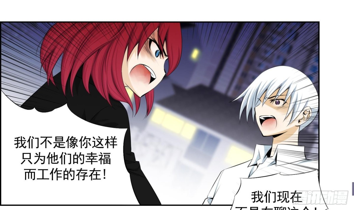 第89话37