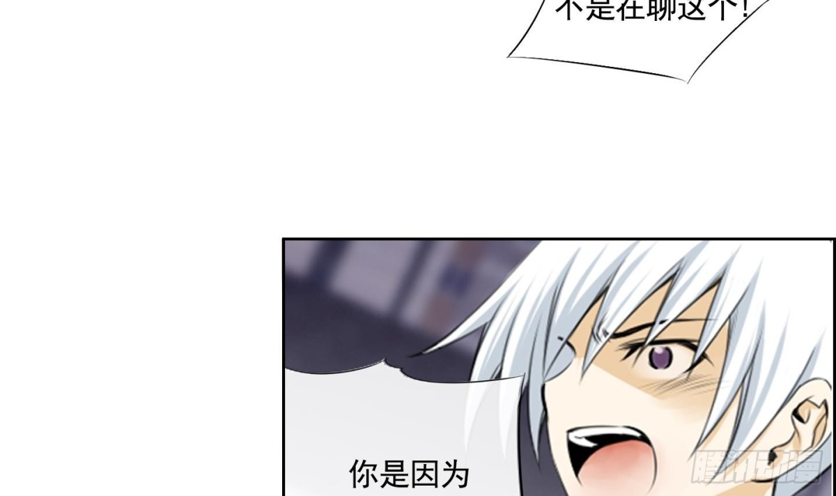 第89话38