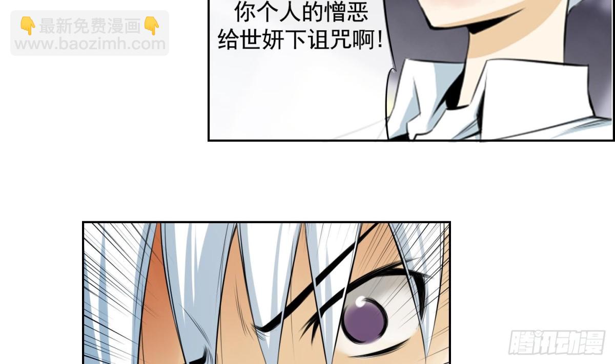 第89话39