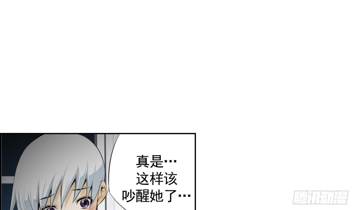 第89话4