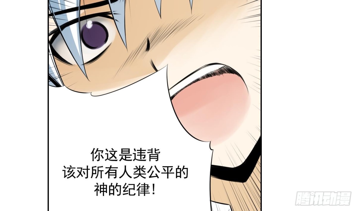 第89话40