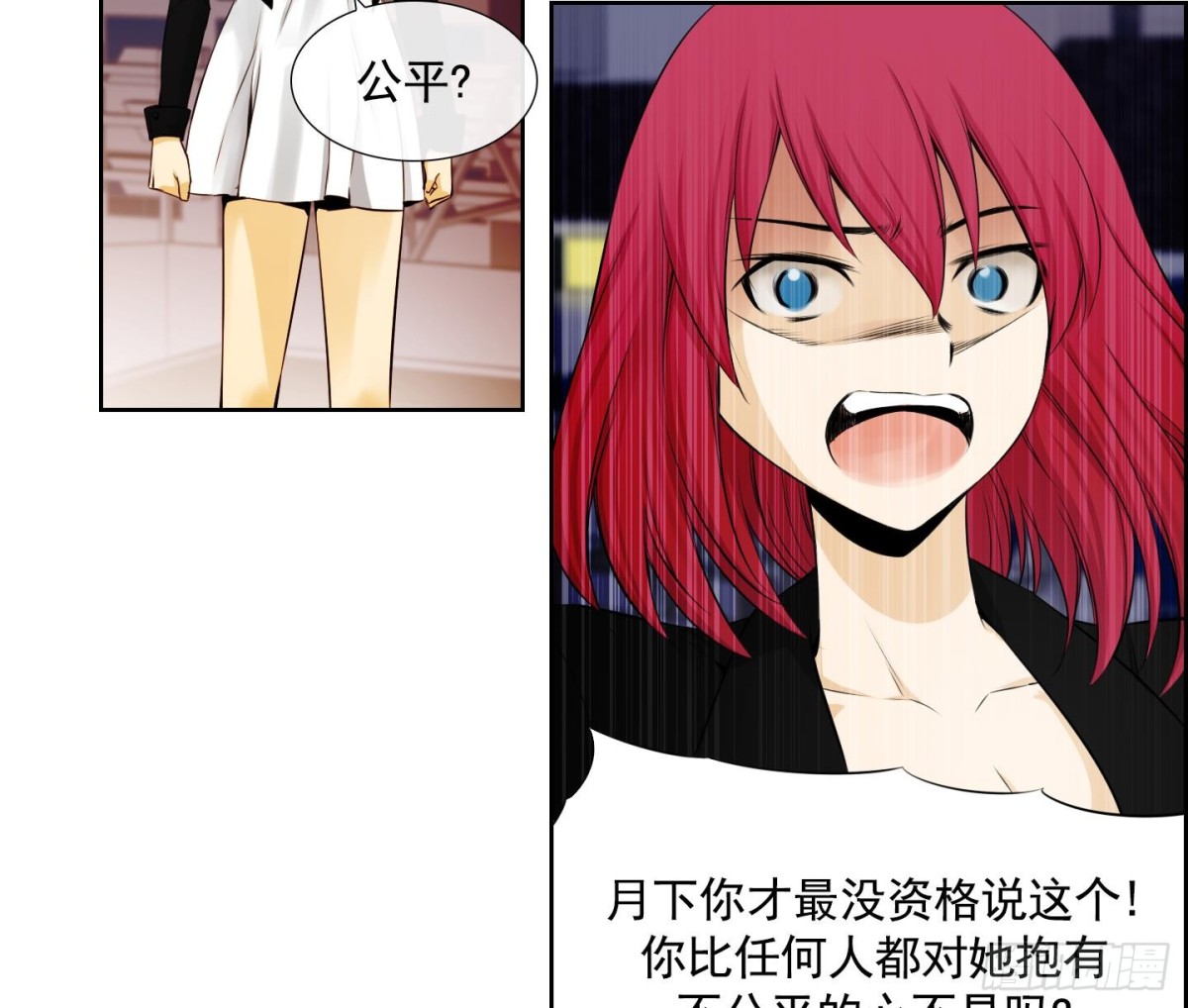 第89话43