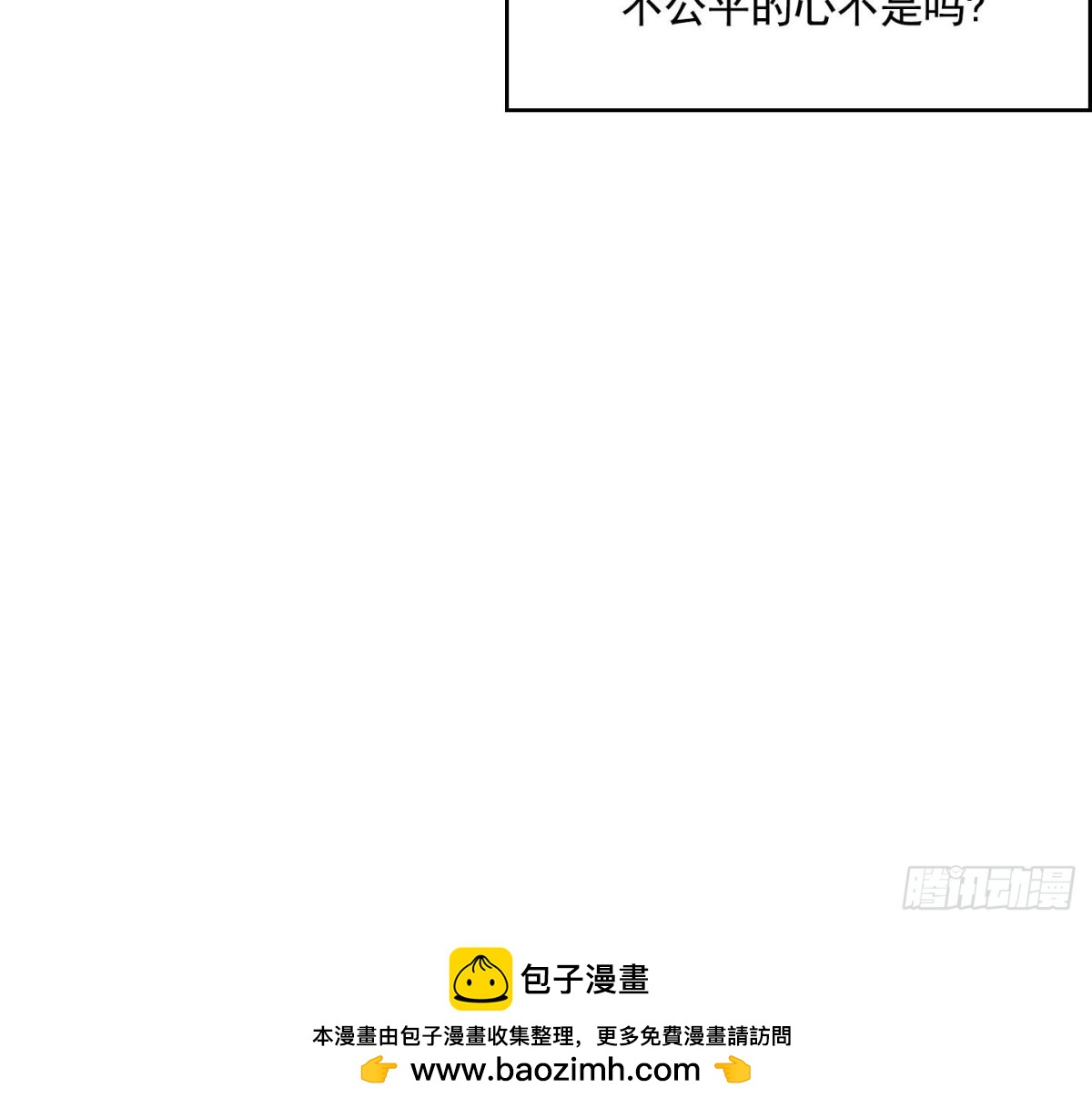 第89话44