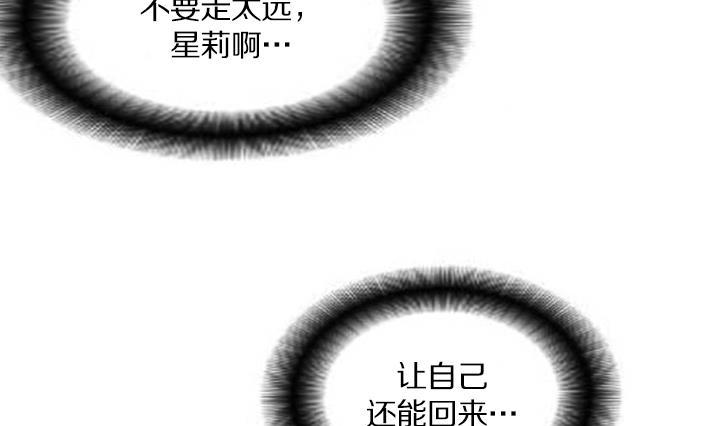 第90话12