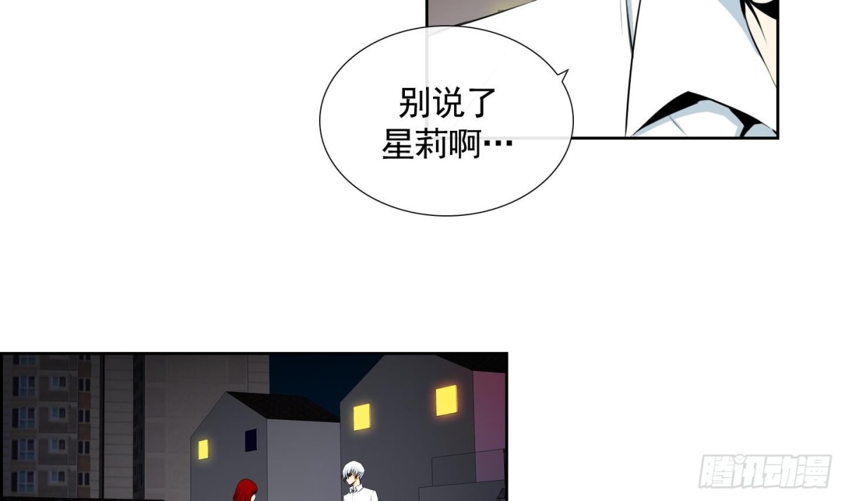 第90话2