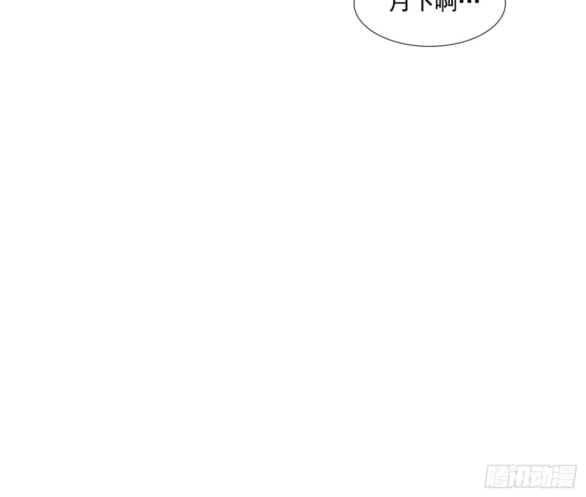 第90话38