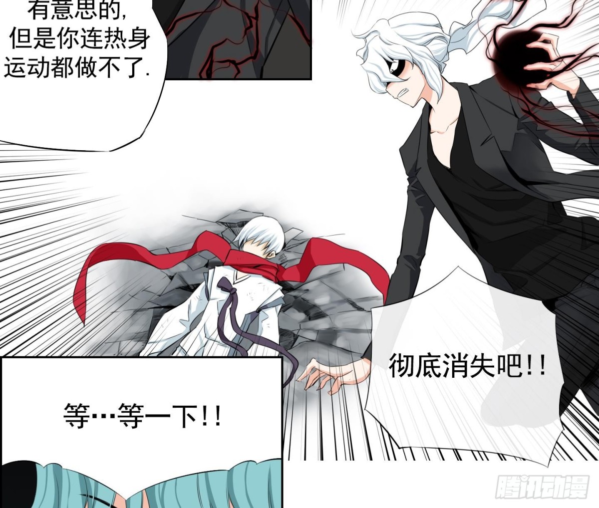 第97话15