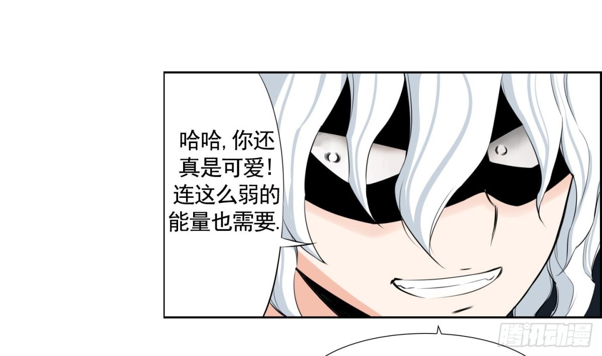 第97话18