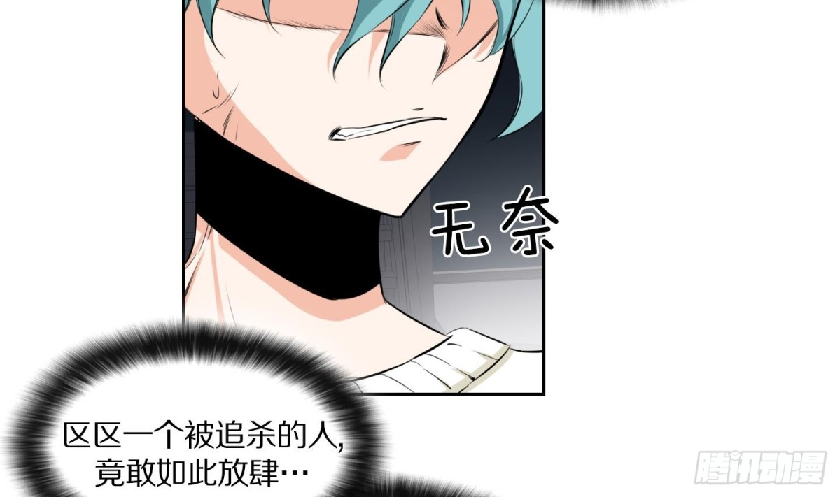 第97话21