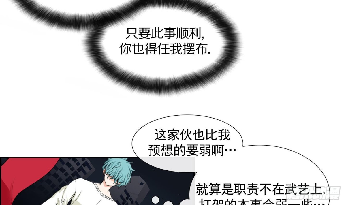 第97话22